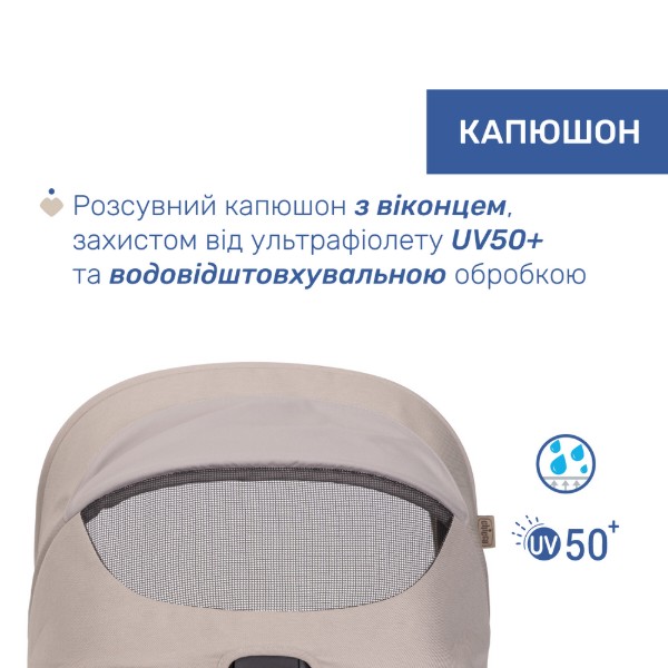 Фото - Коляска універсальна 2 в 1 Chicco Seety кол.43 (87097.43.01)
